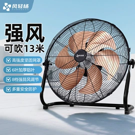 大功率风扇;暖风机取暖器;电动剃须刀