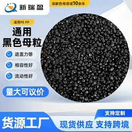色母料;其他母料