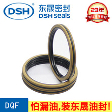 星型密封圈 X型密封圈 活塞缸用聚四氟密封圈 双O型圈组合件密封