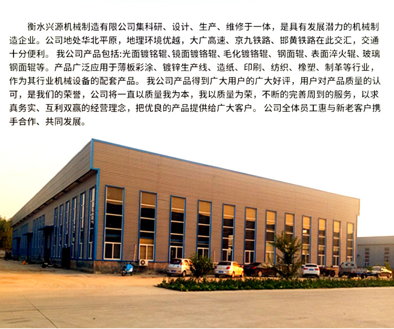 包胶辊-详情页_19