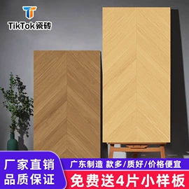 地面砖;内墙砖