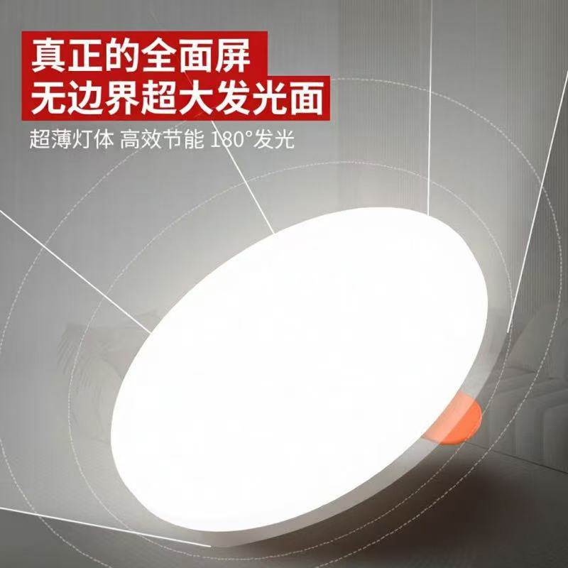 Lámpara de Techo Downlight Ultrafina Sin Marco de PC Ultrafino Sin Marco Apertura Libre para Techo