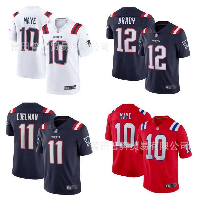 NFL Patriots Patriots football jersey exquisite embroidery, foreign trade wholesale generation