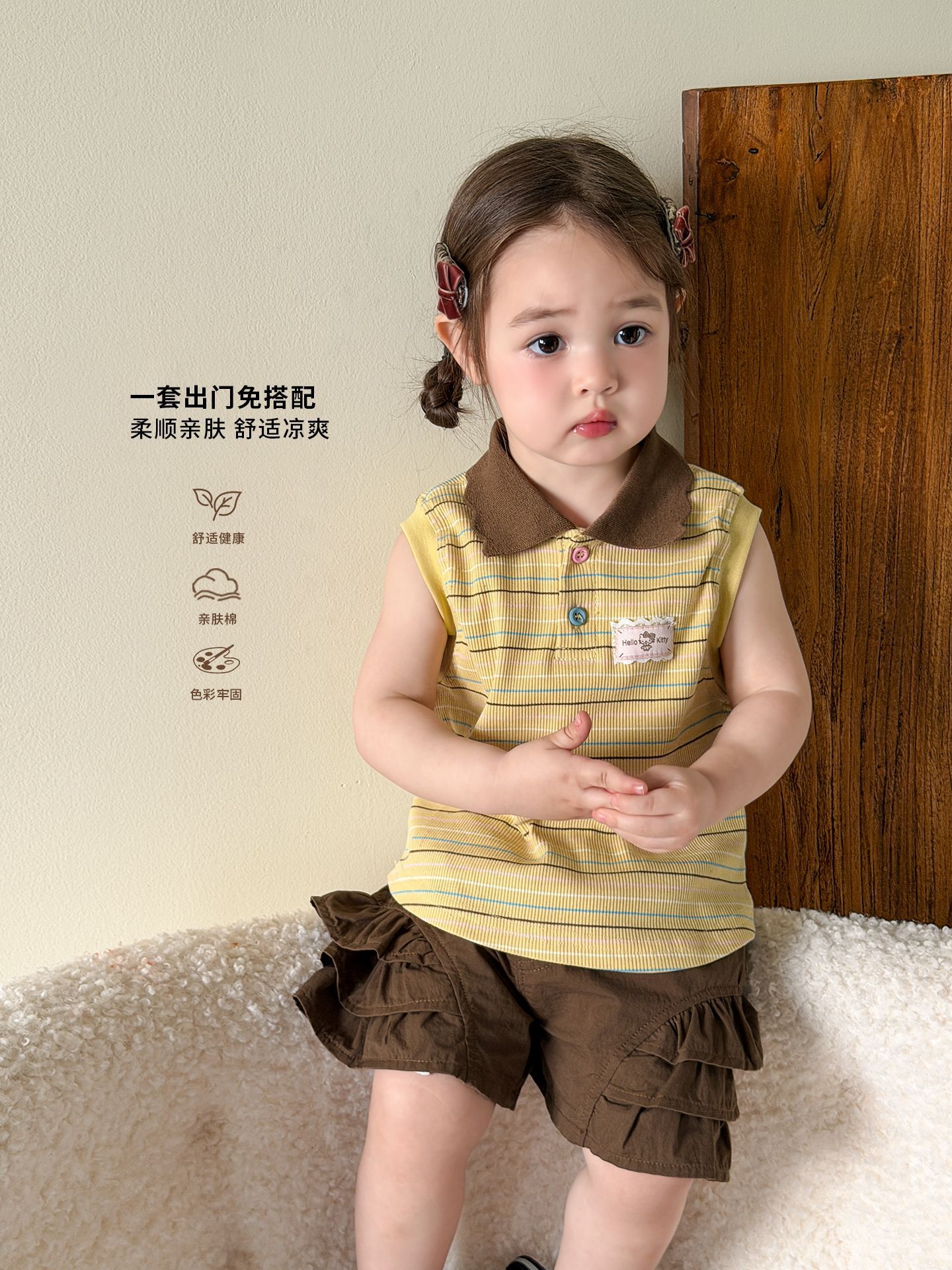 Sugar Pear ropa infantil chaleco de verano delgado 2026 ropa infantil clase A bebé sin mangas polo collar superior