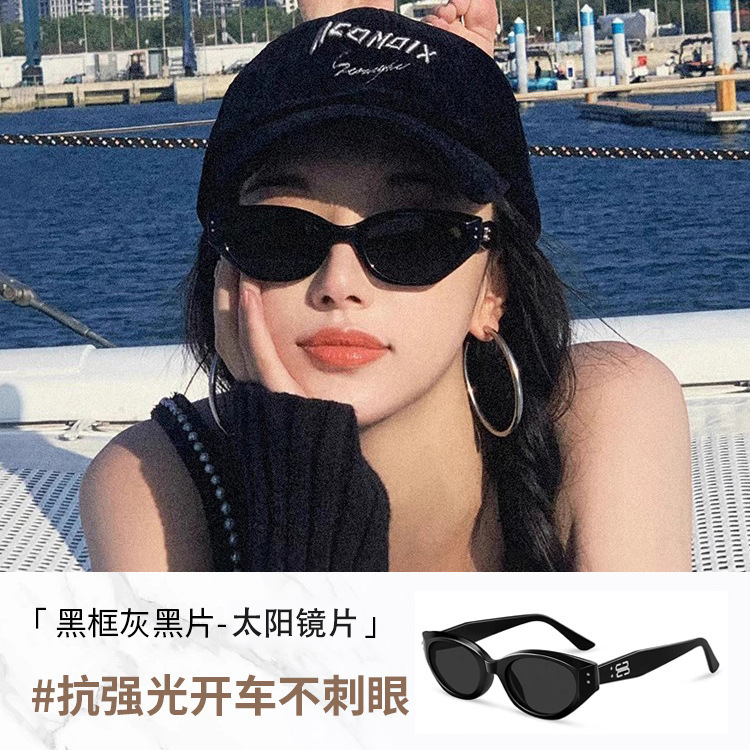 2025新款猫眼墨镜女款高级感时髦骑行太阳眼镜防紫外线辣妹潮酷|undefined