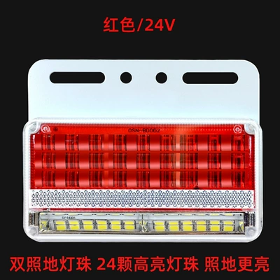 Large Truck Side Light 24V Super Bright Waterproof Car Led Side Light Trailer Strong Light Reversing Light Width Light Waist Light (Width indicator light) - new-upgraded-high-brightness-9d-floor-edge-light-24v-red