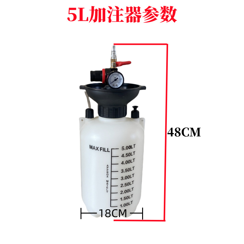 Transmission Oil Filler, Car Gearbox Oil, Transmission Oil Filling Machine, Pneumatic Gear Oil Filling Pump, Oil Injector