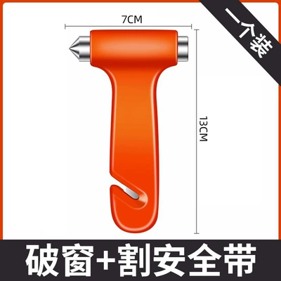 for Vehicles, Qəza çəkici - basic-model-safety-hammer
