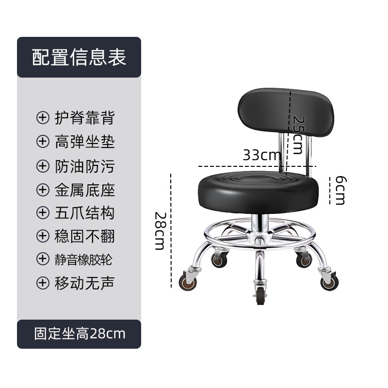 Sillas de bar sillas giratorias caseras taburetes de elevación giratorias modernas taburetes altos simples respaldos sillas de bar salón de belleza taburetes redondos