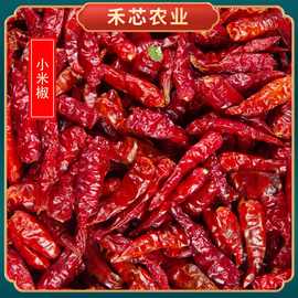 小米椒干辣椒朝天椒特辣特香四川巨辣湘菜贵州菜辣椒干超辣辣