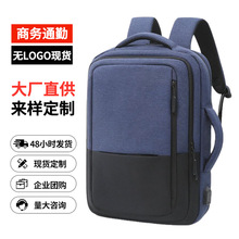 跨境高端商务双肩包大容量旅行包休闲男士电脑包新款笔记本电脑包