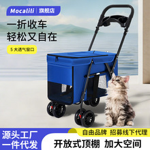 中大型犬柯基宠物手推车两只小狗狗折叠拖车法斗老年犬出行代步车
