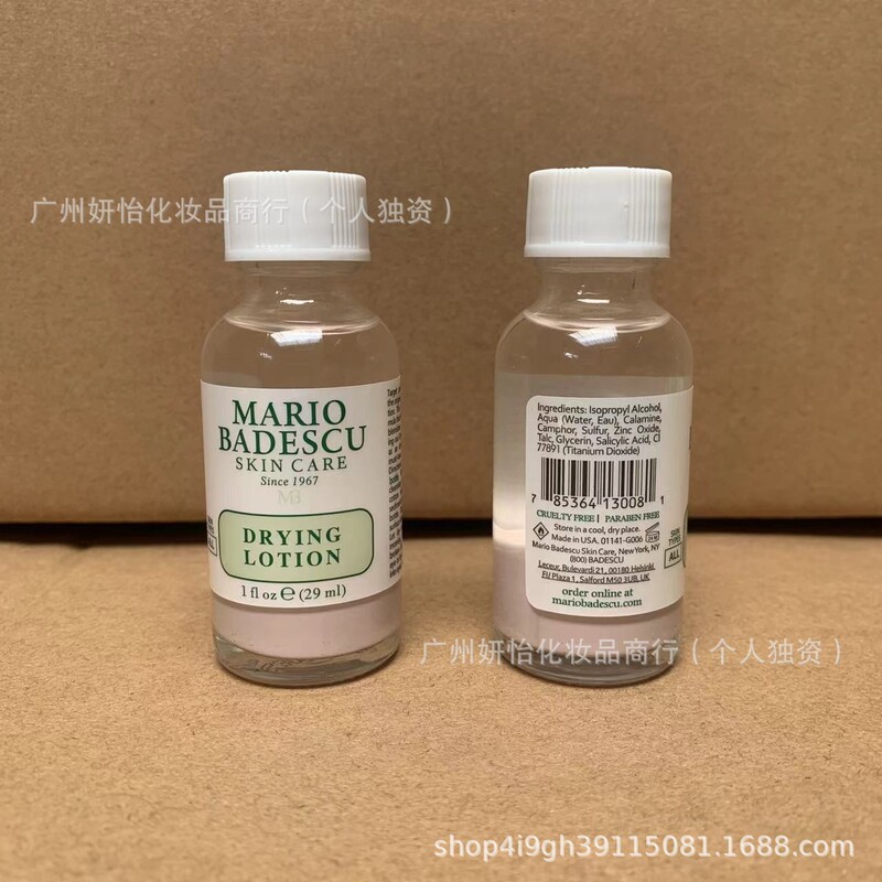 In-Stock American Mb Acne Clearing Essence Small Pink Bottle Salicylic Acid Pimple Treatment Salicylic Acid for Closed Comedones 29ml In-Stock American Mb Acne Clearing Essence Small Pink Bottle Salicylic Acid Pimple Treatment Salicylic Acid for Closed Comedones 29ml