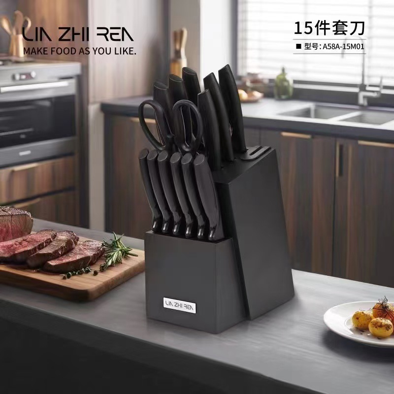 新品现货15件套刀具套装实木底座不锈钢刀具组合全套刀具套装批发