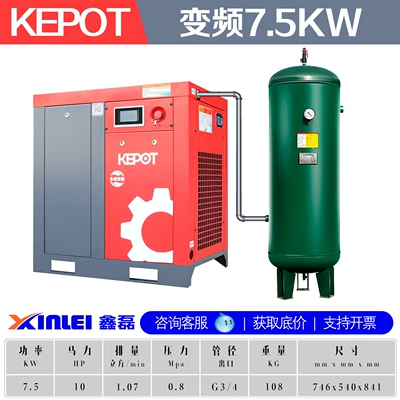 Air Compressor 7.5/15/22/37/75KW Industrial Hava kompressorları - two-piece-setkpt-series-75kw-air-storage-tank