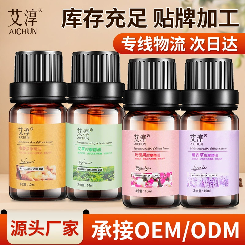 Эфирное масло розы полыни Небольшой флакон для массажа соскоб 10ml Ринтан меридиан имбирь смесь эфирного масла оптом