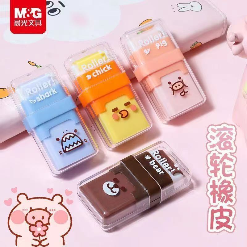 Morning Light 2-in-1 Roller Eraser Student Eraser Vacuum Cleaner Clean Traceless High-Value Creative Cute Morning Light 2-in-1 Roller Eraser Student Eraser Vacuum Cleaner Clean Traceless High-Value Creative Cute