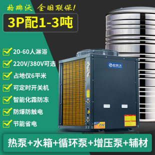 3P�՚��ܟ�ˮ�������e�^��Ԣ���޳��ⷿ�՚�Դ��ÙC�M���C������