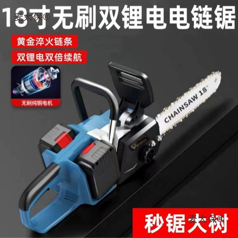 Немецкая аккумуляторная электрическая цепная пила, бытовая мощная литиевая батарея, небольшая ручная уличная электрическая пила Metabo