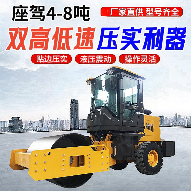 Mini rodillo completo 6 toneladas 8 toneladas 3 toneladas 2 toneladas 1 tonelada compactor vibratorio asfalto terraza relleno de zanja lateral rodamiento