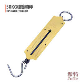 便携拉力弹簧管秤测112磅手提称计量实验称机械小弹簧秤50公斤