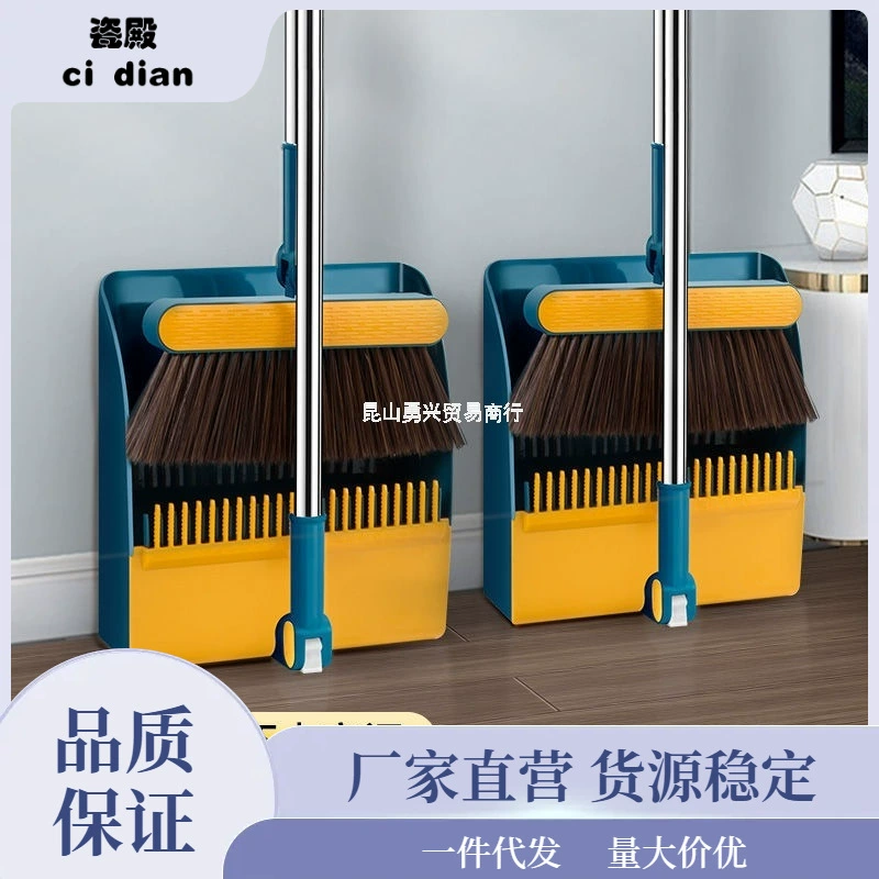 Швабра с folding? (folding broom) - перевожу как складная швабра, совок, набор, 3 предмета