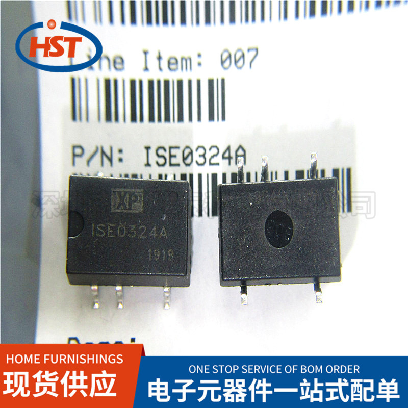 隔离式DC转换器模块ISE0324A 24V 42mA体积12.7x8.3x7.0mm