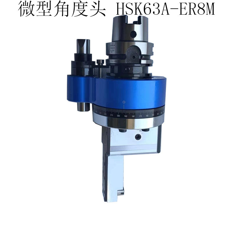 菲斯特 CNC侧铣头 角度头工厂 小型侧铣头 微型角度头HSK63A