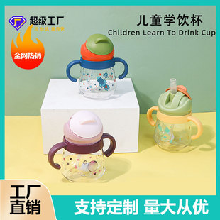 Baby Anti-Choking Learning Drinking Cup Cute Shape Straw Cup Drinking Water Training Cup with Handle Gravity Ball 240ml300