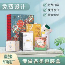 创意精装礼品盒精美产品外包装礼盒印刷天地盖精高档彩盒空盒