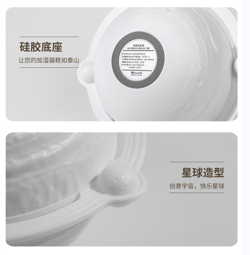2022 crossborder USB Jupiter humidifier simple large capacity indoor humidifier creative