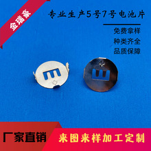 SֱN2032늳Ƭ/hAAA늳Ƭ/늳؏Ƭ/|Ƭ