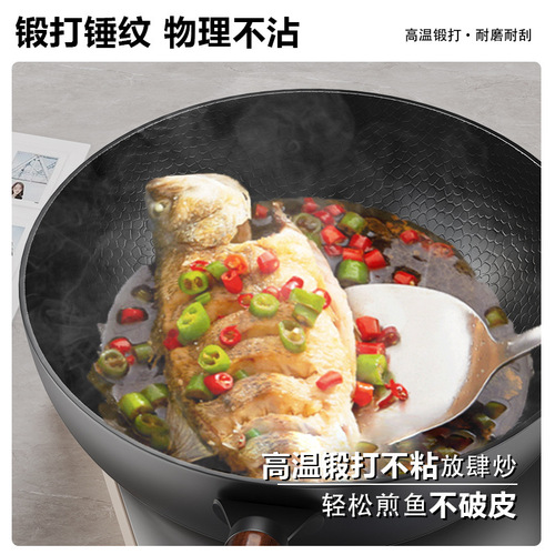 Hammer-pattern iron pan, multi-specification hand-forged wok, household wear-resistant, uncoated frying wok, stove, uncoated, healthy