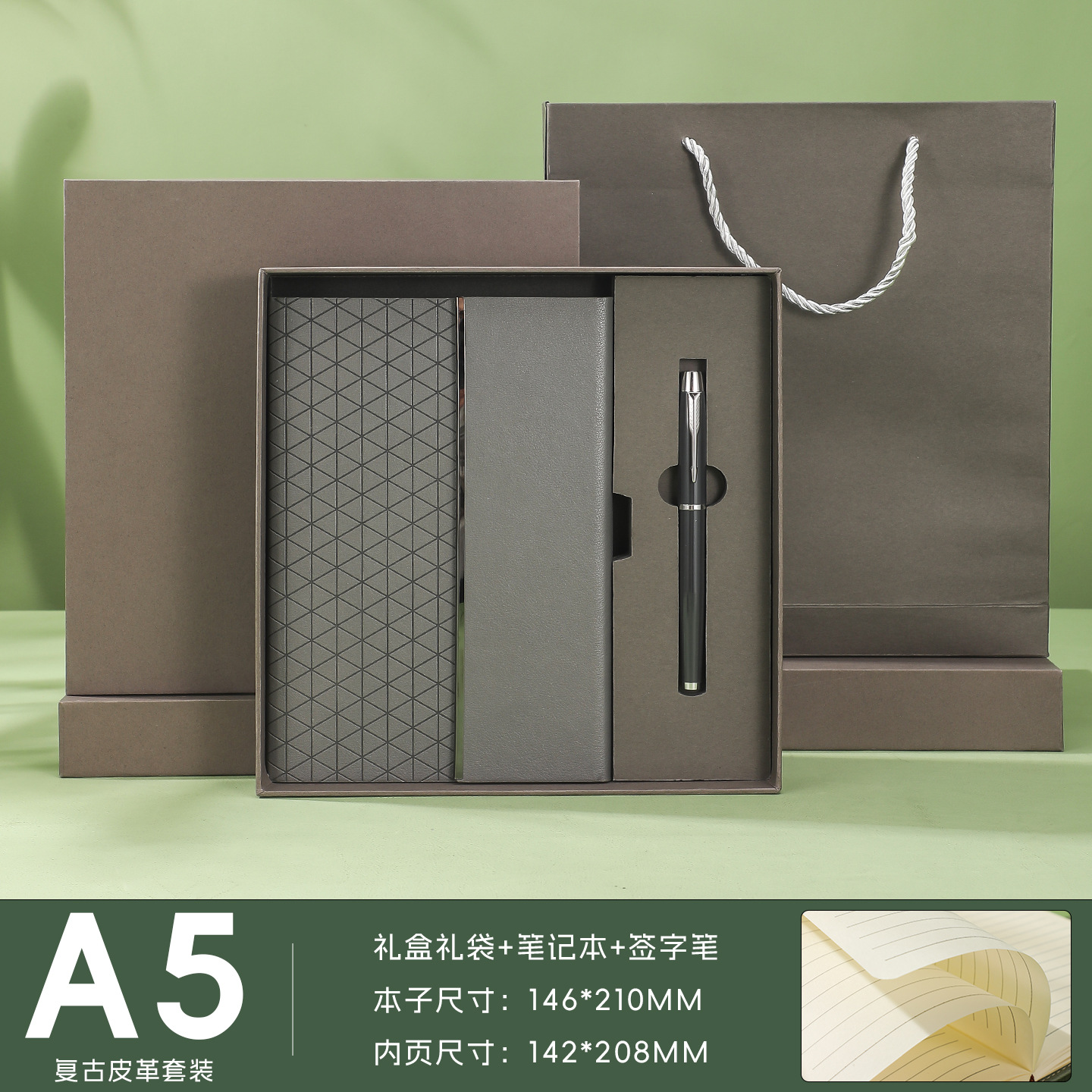 Business A5 Notebook Gift Box Set Logotipo personalizado Taza termo de alto valor Bloc de notas Regalo de recuerdo corporativo