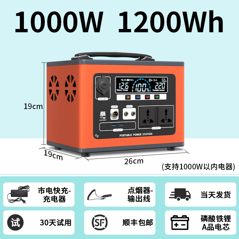 1000W-1.2kWh [일상 사무용으로 권장]