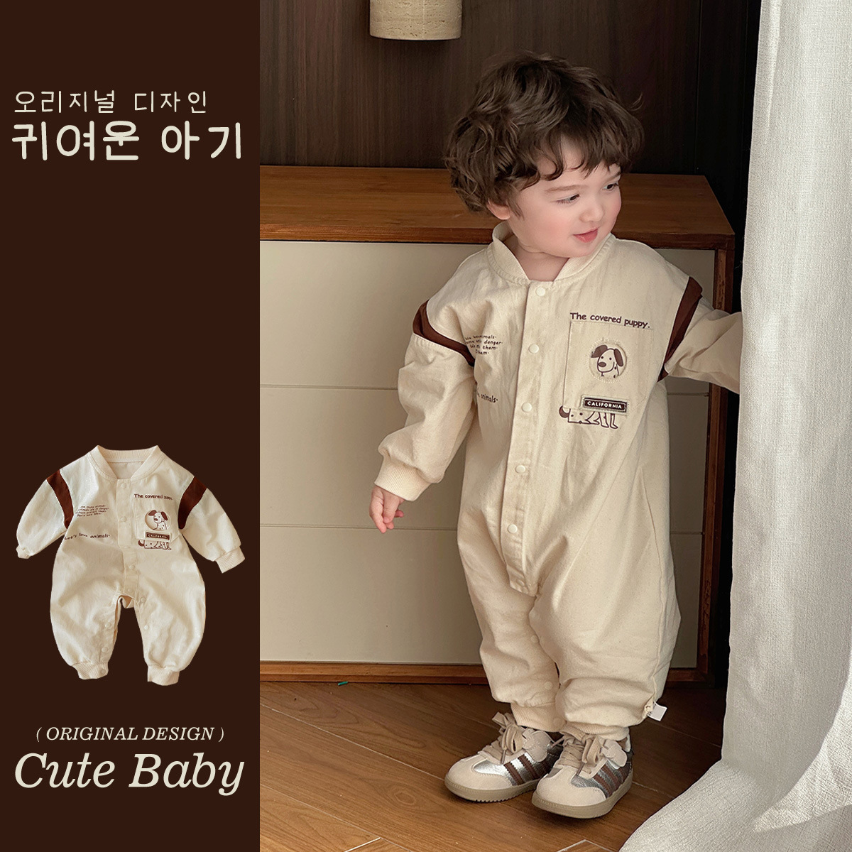 Nuevos productos para bebés y niños pequeños en la primavera de 2025