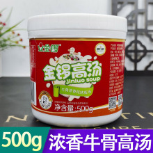 ��茝���ţ�Ǹߜ�500g��s�ǜ����ðל���������C�׾������{ζ��