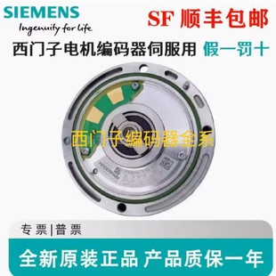 6Fx2001-2Gf00 Siemens Incremental Encoder 6Fx20012Gf00 Factory Direct Supply Working Voltage 5V