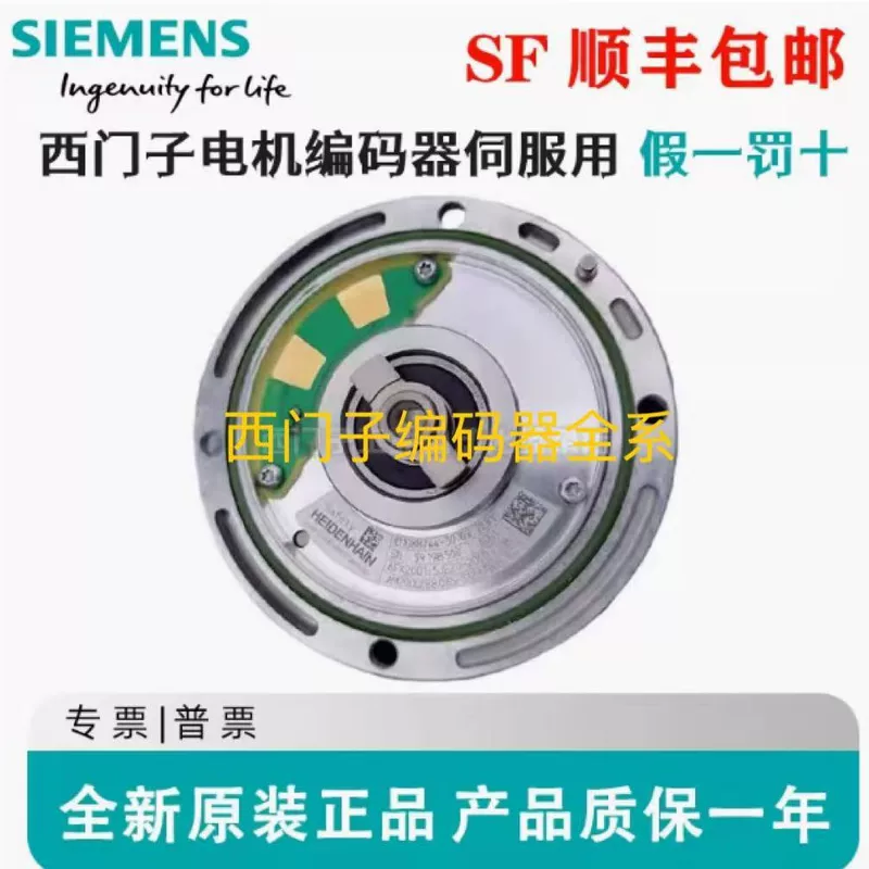 SIEMENS Siemens 6FX2001-2QF00 инкрементный роторный энкодер 6FX2001-2QF00 оригинал