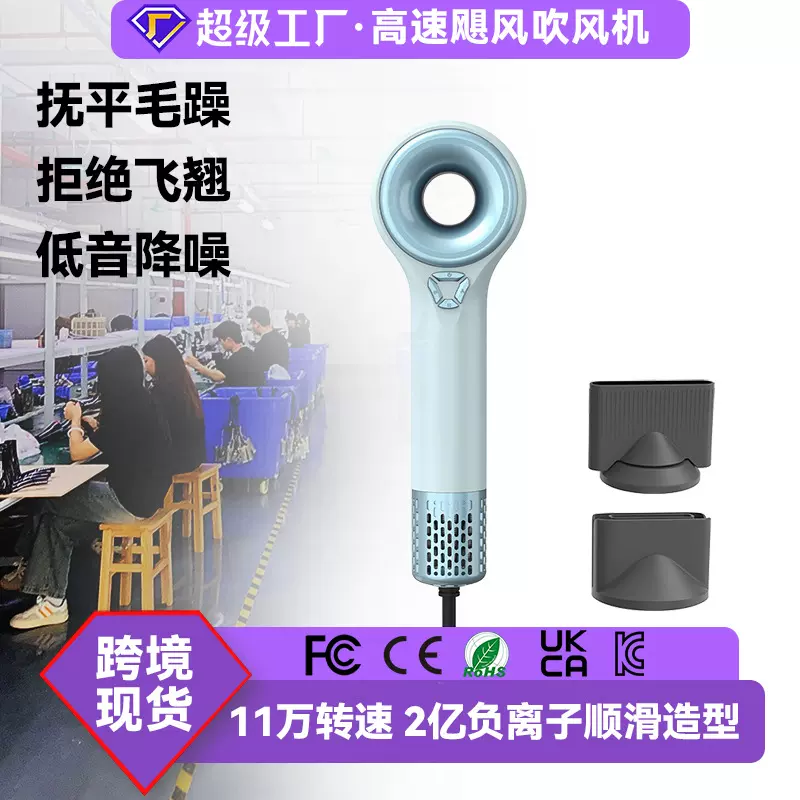跨境高速无刷吹风机工厂批发发廊专用负离子大功率吹风筒恒温批发