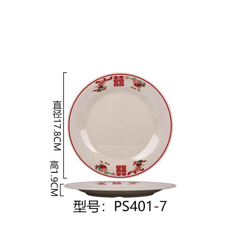 PS401-7 레드 더블
