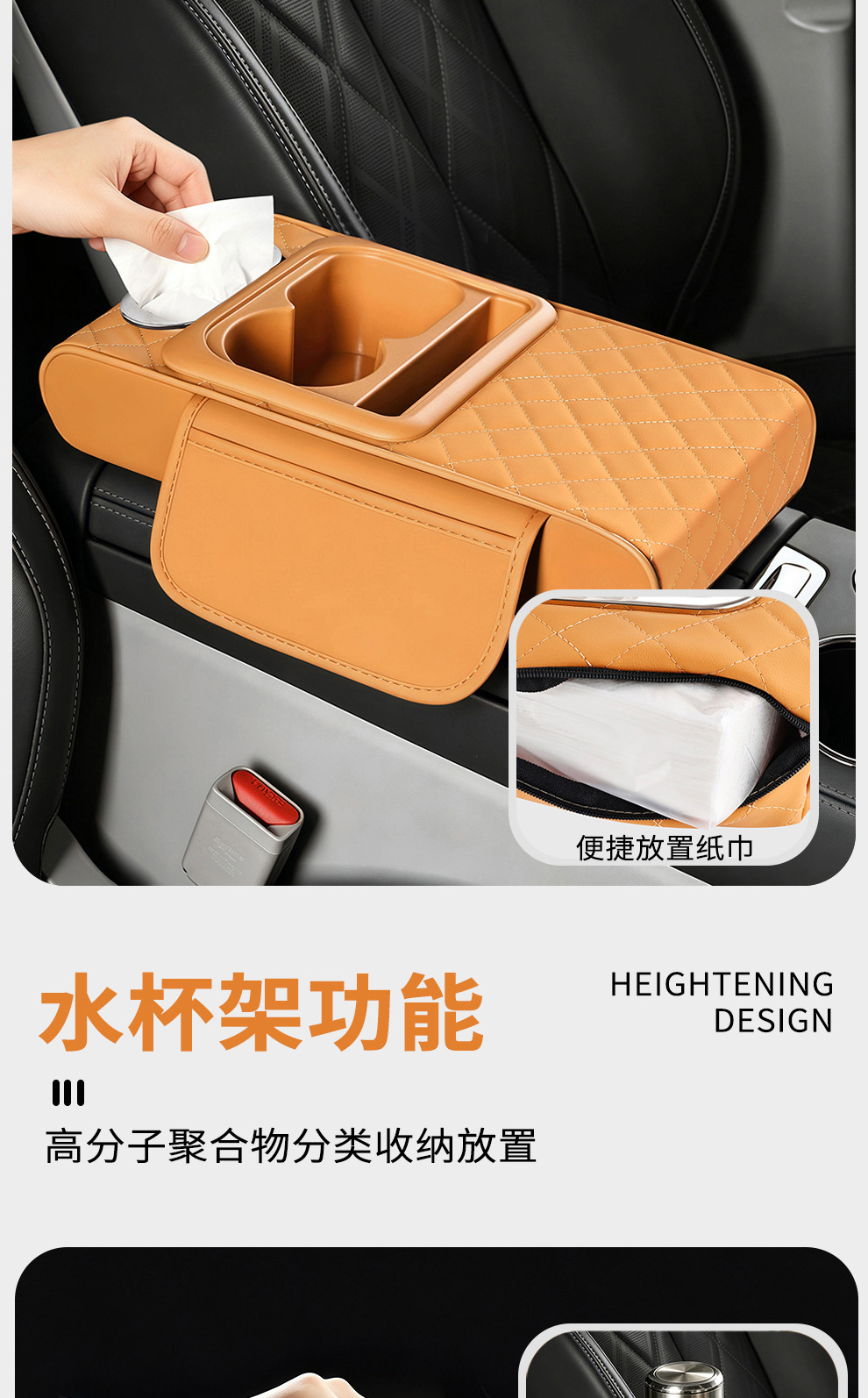 Car armrest box pad, multifunctional armrest box with cup holder, car armrest box heightening pad, cross-border labeling and shipping
