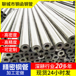 ����䓹�42CrMo�и��䓹�Q345BС�ڏ����ܺϽ�䓹܏S�Ҿ��ܹ�