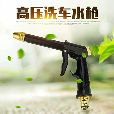 Car wash high-pressure water gun for home use, powerful booster that connects to the faucet, spray gun, hose, and is a magical tool for washing the ground