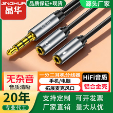 ���A 3.5mm һ�ֶ����C�־������Dĸ�p������l����X�֙Cͨ��