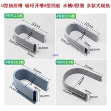 ԡ�ҙ��ڳ������ˮ�����ͳ�ϲ��_��95/110����18���Ͳ۳��