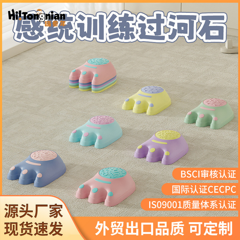 Inventario al por mayor para niños de educación temprana en interiores equipos de entrenamiento sensorial de color juguetes de equilibrio pisoteando rocas del río