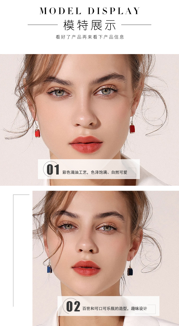 可乐耳环详情_06.jpg