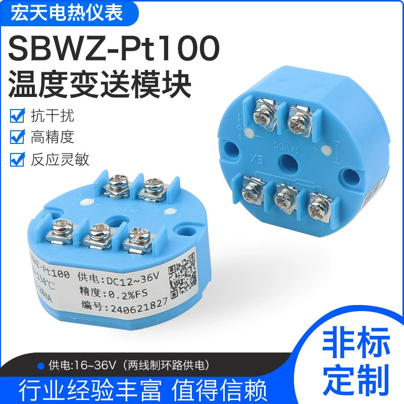 SBWZ Температурный преобразователь Pt100 Температурный преобразователь 4-20mA/0-5V/0-10V Температурный преобразователь