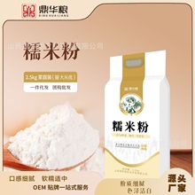 ���A�ZŴ�׷�2.5kg����s�Z�ۼ�ͥ�b���Aѩ�����Ϲ��Ƥ���